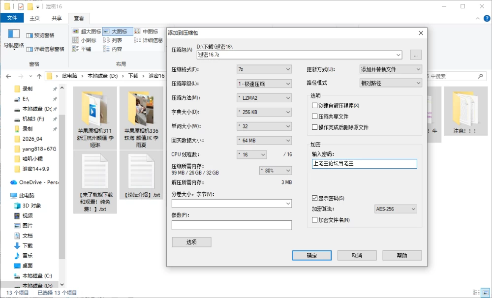 屏幕截图 2026-09-09 184136.png