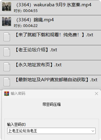 3364打包.png