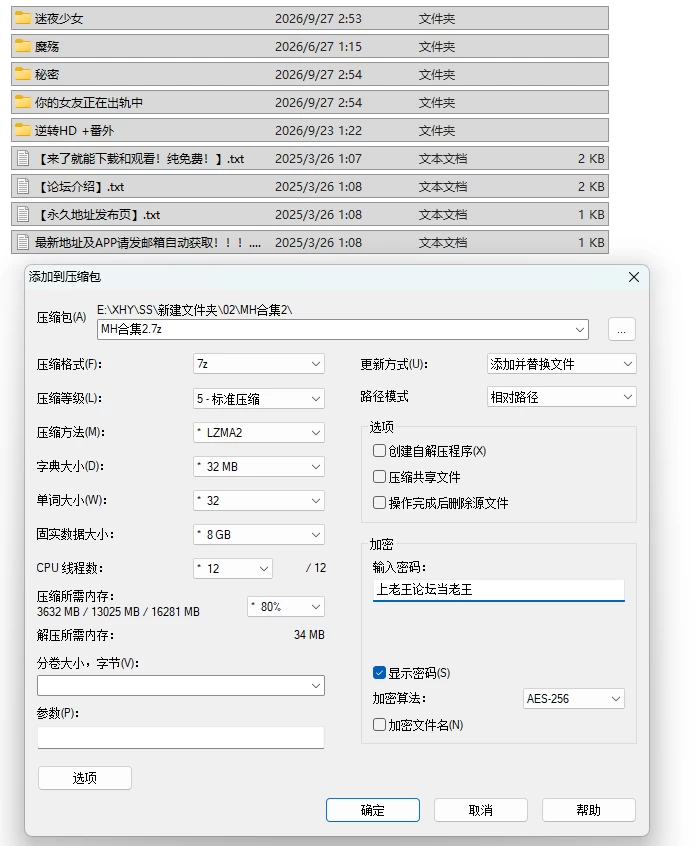 自行打包及宣传内容证明 (2).png
