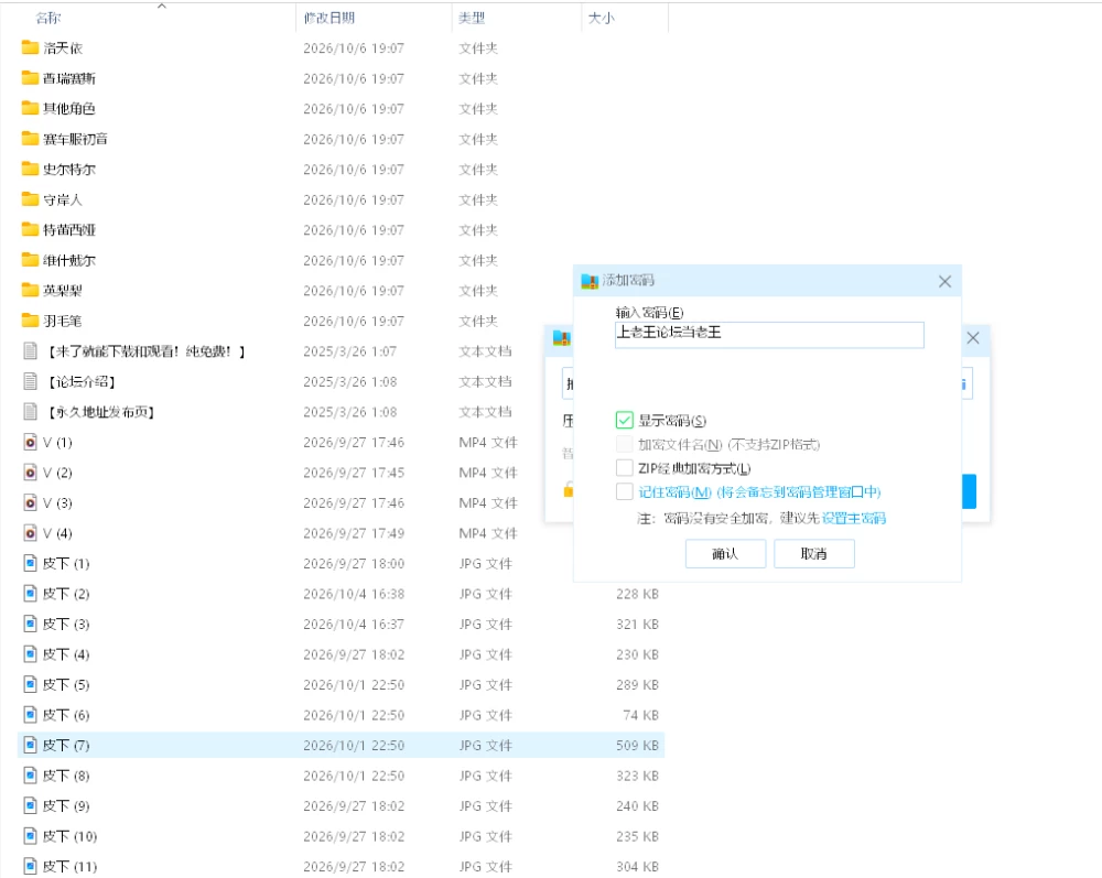 预览 (21).png