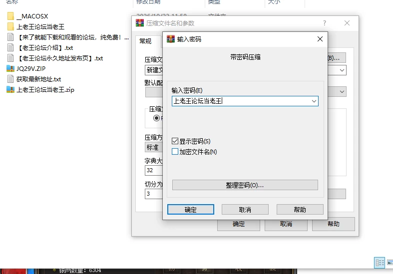 屏幕截图 2026-10-23 125028.png