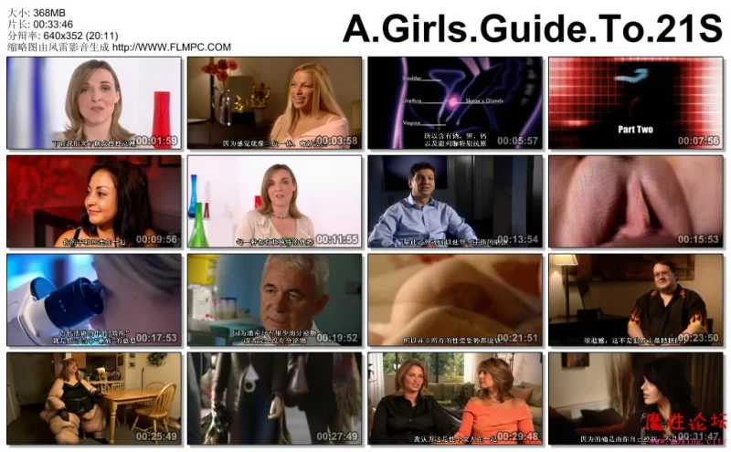 A.Girls.Guide.To.21St.Century.Sex.1of8（21世纪性愛指南）（中文字幕）.jpg