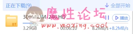 QQ浏览器截图20191206031120.png