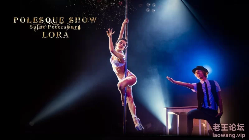 POLESQUE SHOW 2019  Lora Reznikova, Russia.jpg