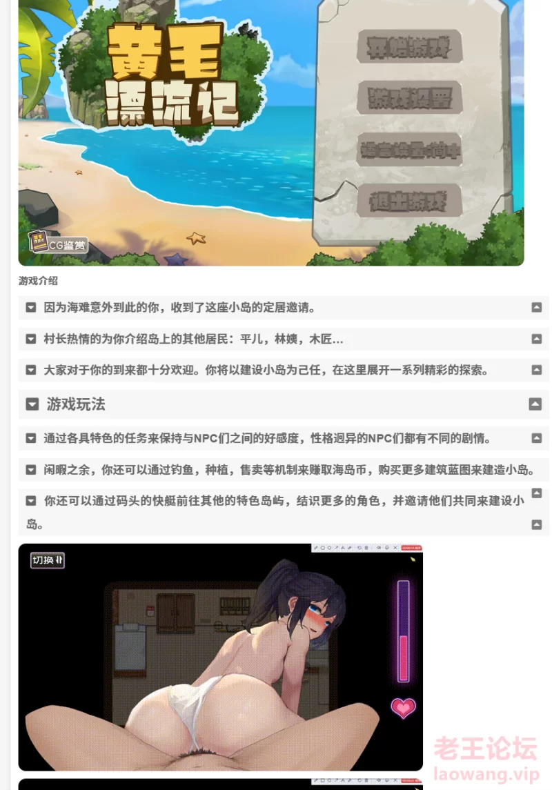 屏幕截图 2024-10-28 144005.png