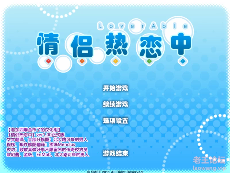 屏幕截图 2024-12-25 162535.png