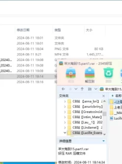 [自行打包] CB站[Lucille_Evans] 2024-08-11 [1V+1.37G][百度盘]